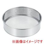 TKG ステンレス粉ふるい 13cm 40メッシュ BKN3003 遠藤商事