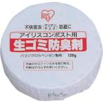 アイリスオーヤマ IB-8 生ゴミ防臭剤