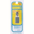 アイリスオーヤマ JO-HK 除草剤噴口 390070