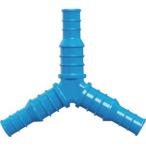 分水ホース継ぎ手φ9φ12 SGP-39