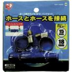【メール便選択可】SGP-109SD ホース継ぎ手Φ15−18・バンドセット　台紙 SGP-109SD