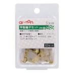 【メール便選択可】エーモン 3309 平型端子セット