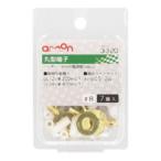 【メール便選択可】エーモン 3320 丸型端子