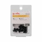 エーモン 3820 プラスティリベット
