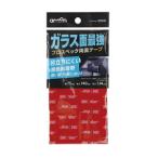【メール便選択可】エーモン 3906 超強力両面テープ