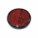 エーモン 6708 リフレクター