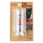 エーモン 8837 アルミホイール用 薄口ソケット 17mm