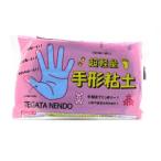 アートクレイ 石粉粘土ファンド 350g sn10001