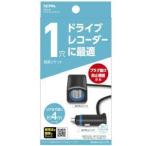 セイワ F314 フィットコードソケット1