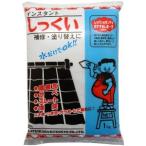 家庭化学工業 しっくい 1kg
