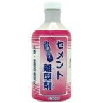 家庭化学工業 セメント離型剤 500ml