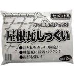 家庭化学工業 屋根瓦しっくい 白 2kg
