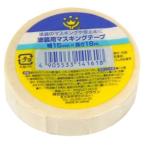 【メール便選択可】ハンディクラウン 塗装用マスキングテープ 白 1巻入 15mm×18m