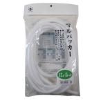 ハンディクラウン マルバッカー13φ×5m巻