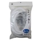 ハンディクラウン マルバッカー20φ×3m巻