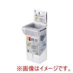 イノマタ化学 冷蔵庫 棚下ホルダー クリア0389