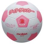 モルテン ライトサッカー ホワイト×ピンク サッカーボール LSF3P