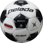 モルテン ペレーダ5000 土用 5号球 検定球 国際公認球 サッカーボール F5L5001
