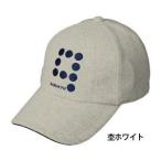マルキュー キャップ11/杢ホワイト 14877