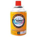 トーホー ミニ ボンベ TMB-120