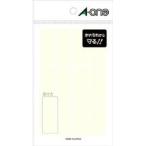 【メール便選択可】エーワン 8379 透明保護ラベル 19×45mm