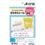 エーワン 29356 耐水光沢3サイズアソート