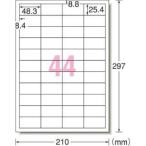 【メール便選択可】エーワン 31268 ラベルシール プリンタ兼用 キレイにはがせるタイプ 44面