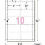  A-one 51002 мульти- карта визитная карточка стандарт белый одноцветный 10 поверхность 10 сиденье ввод 