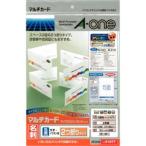 エーワン 51077 マルチカード プリンタ兼用 2折名刺