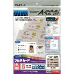 エーワン 51291 マルチカードIJ用特厚口10面10