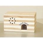 マルカン バードルーム 文鳥用