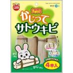 マルカン かじってサトウキビ 4本入