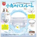 その他ペット用品、生き物