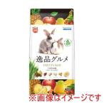 マルカン うさぎの主食 逸品グルメ フルーツミックス 900g
