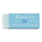 [ почтовая доставка выбор возможно ]si-doEP-KL-70-B радар свет 70 голубой 