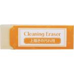 シード HCEUB 上履きの汚れ用消しゴムCE