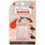 【メール便選択可】シード H-CE-HK はんこの汚れ用ねりけしCE