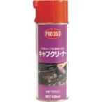 住鉱潤滑剤 782836 PRO353キャブクリーナー泡状 420ml