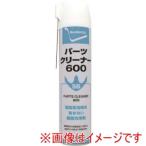 住鉱 569060 SBパーツクリーナー600 600ML