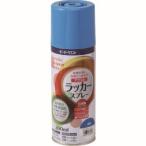 サンデーペイント #20007J ラッカースプレーJ 青 300ml
