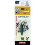 【メール便選択可】サンフラッグ W-2 差替ドライバー用両ビット2X6.0mm 新亀製作所 SUNFLAG