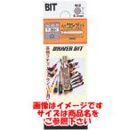 【メール便選択可】サンフラッグ HL-25 差替ドライバー用ヘックスローブビット T-25HX30 新亀製作所 SUNFLAG