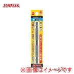 サンフラッグ DSW-50100 六角ビット両頭タイプ