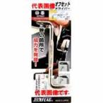 【メール便選択可】サンフラッグ NO7-1-5 オフセットドライバー1×5.0 新亀製作所 SUNFLAG