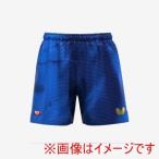 バタフライ 52310 エリスター12 パンツ ダークブルー 3S