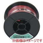 大自工業 8040700 自動車配線ダブルコード 平行線 VFFD0.75平方mm 赤/黒