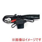 大自工業 MC-1 バイク用バッテリー接続コード 丸端子タイプ