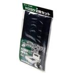 メルテック TK-665 泥除け 黒 2枚入 大自工業 Meltec