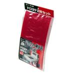 メルテック TK-666 泥除け 赤 2枚入 大自工業 Meltec