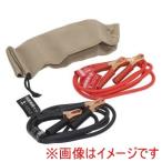 大自工業 BT-5 ブースターケーブル バイク用 DC12V